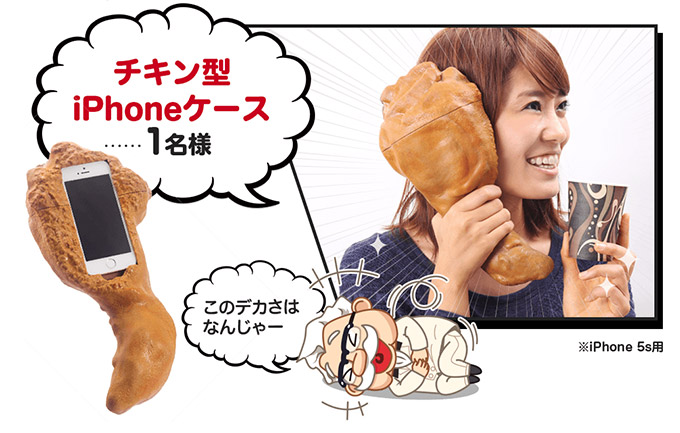 KFC-Drumstick-iPhone-Cover